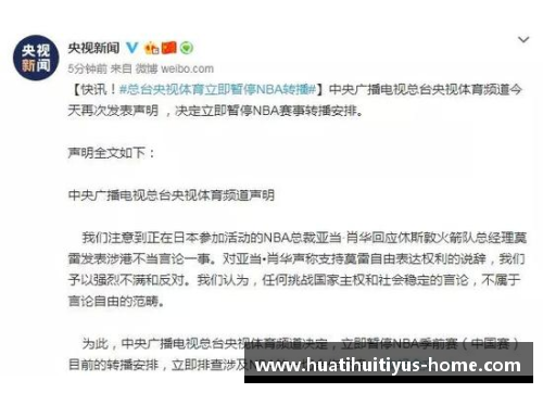 如何成为NBA球队的所有者：步骤、费用及考量